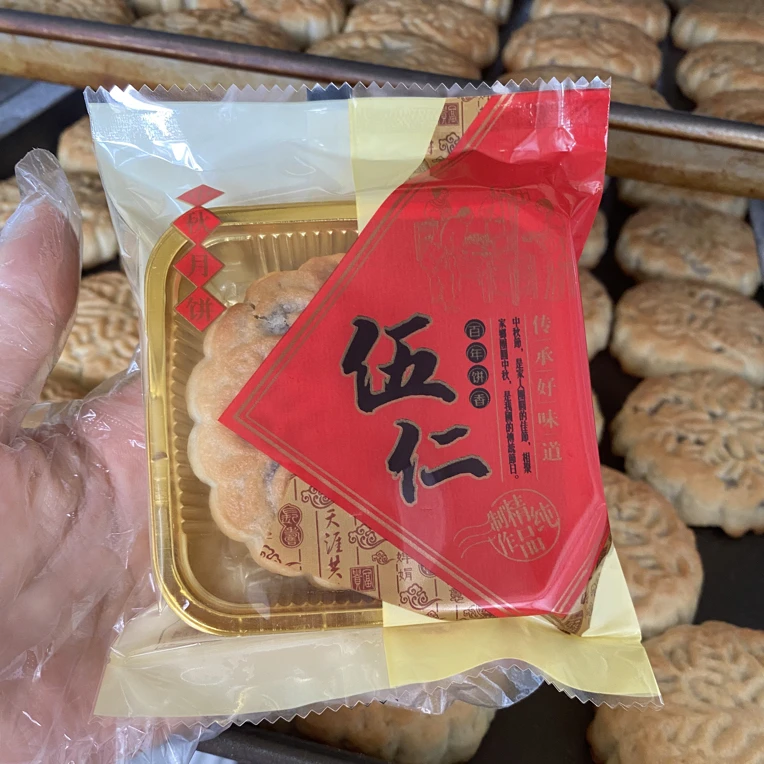 文开精选·月饼手工制作·老味道