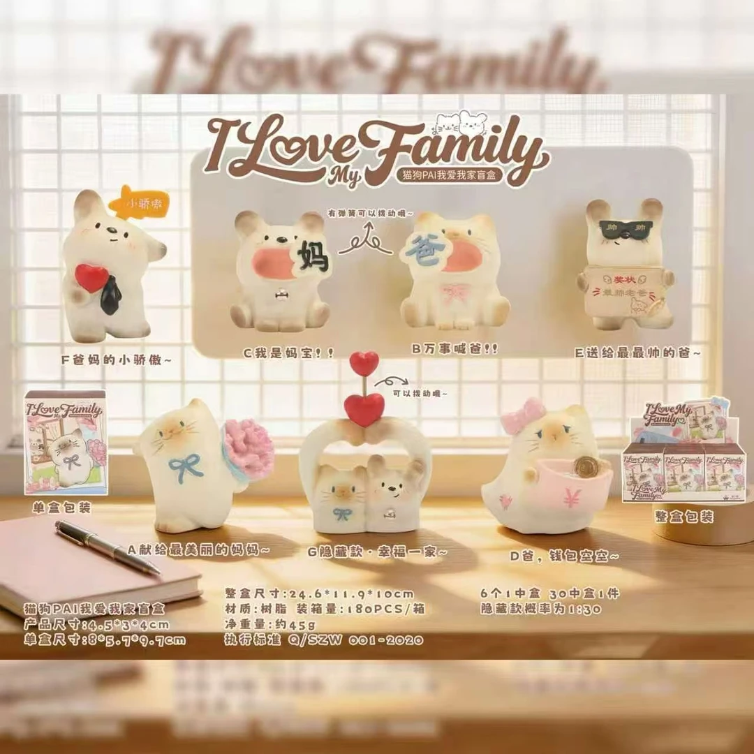狗狗pal我爱我家盲盒可爱桌面装饰摆件学生办公礼品创意卡通手办