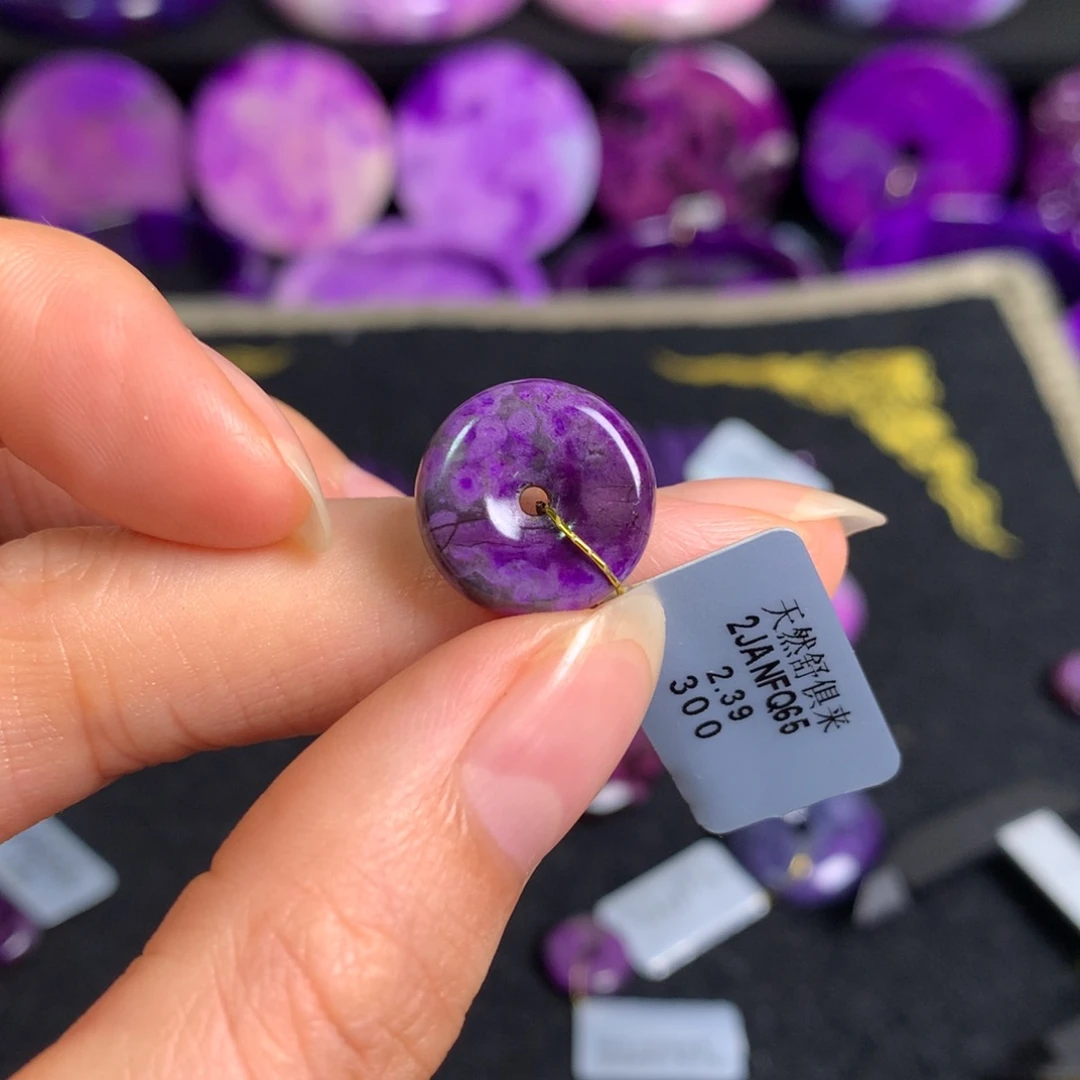 苏纪石（舒俱来）皇家紫平安扣未镶嵌z*f
