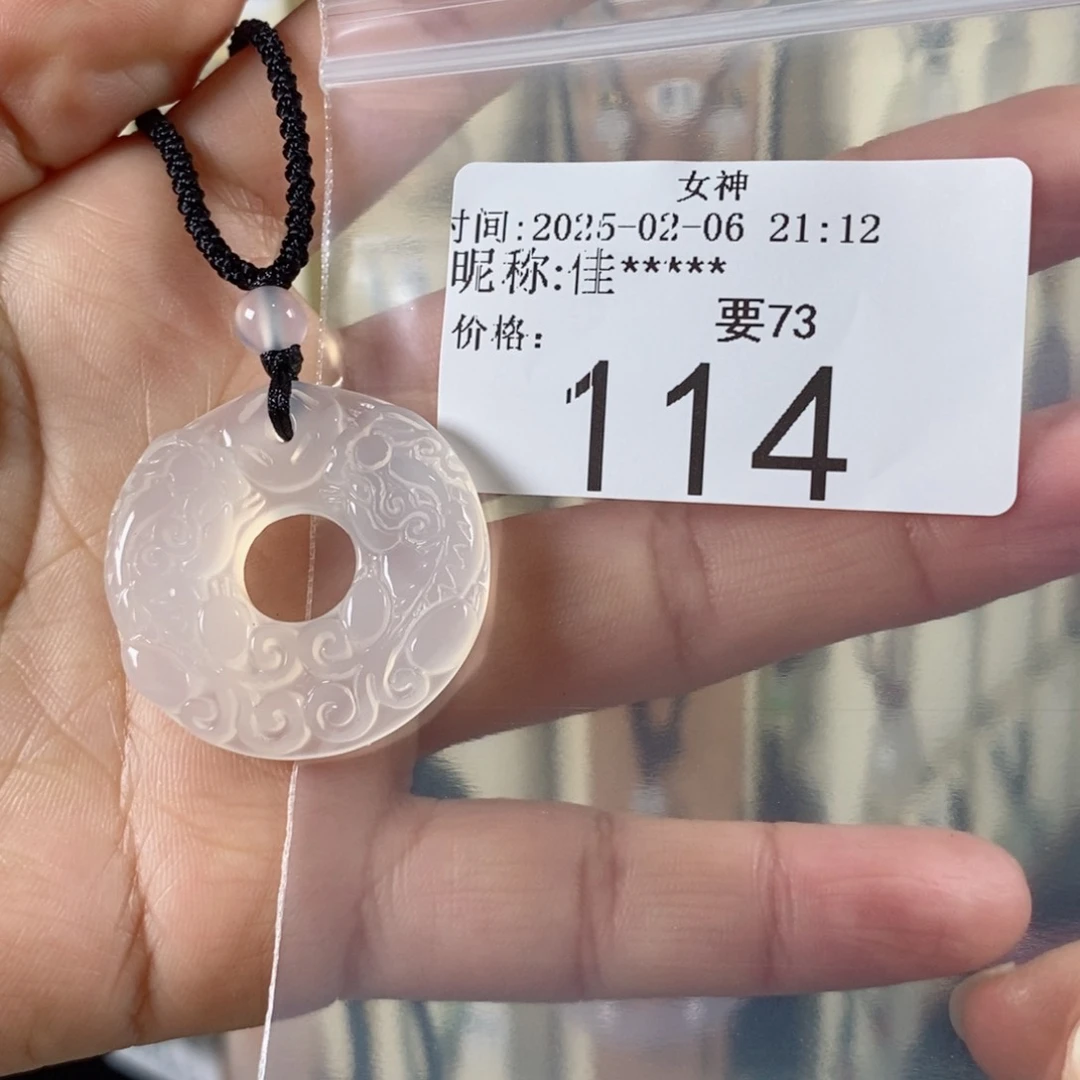 玛瑙/玉髓颈饰未镶嵌佳**咪