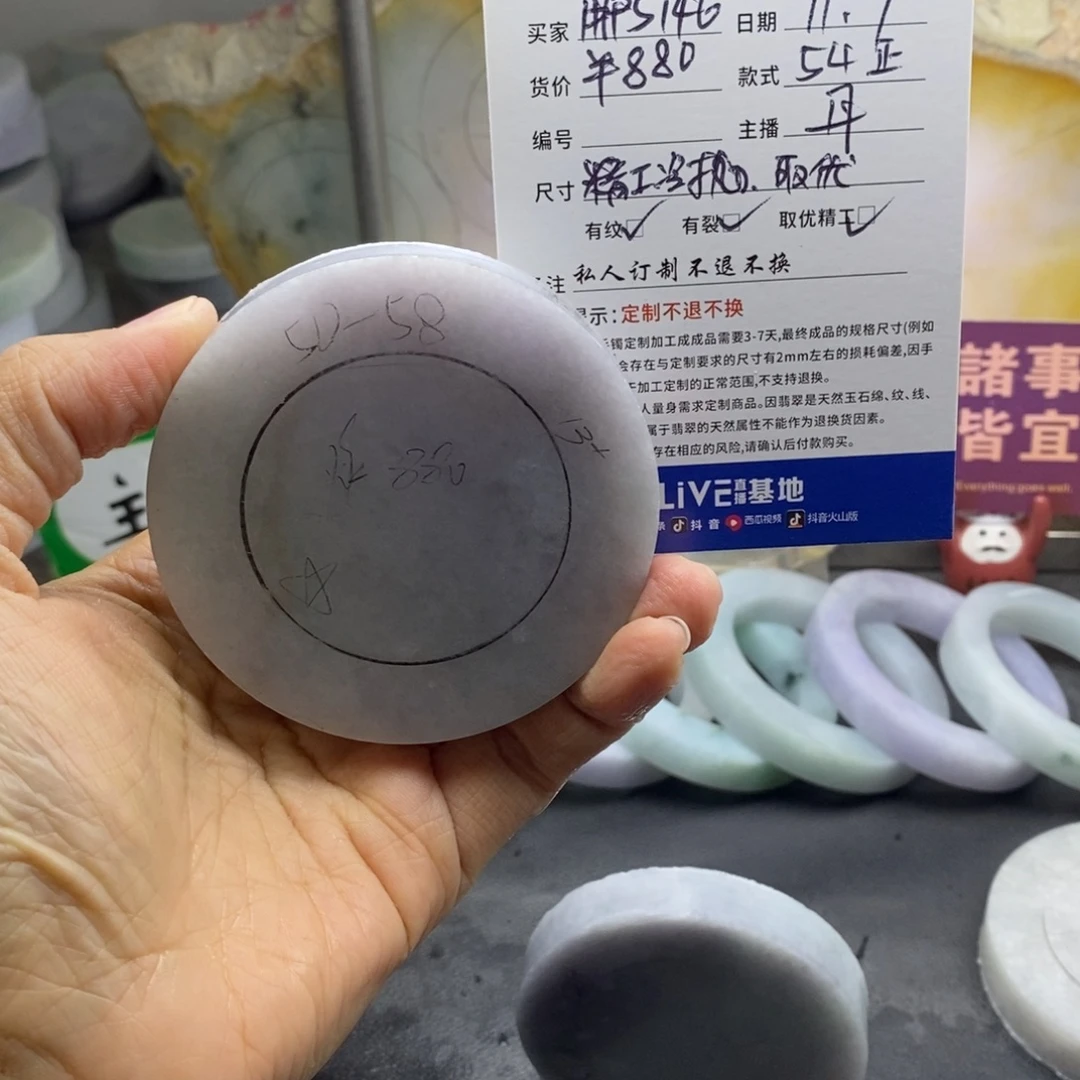 用***6定制翡翠未镶嵌翡翠手镯