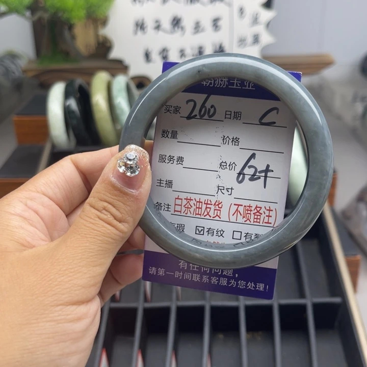 蛇纹石玉未镶嵌手链