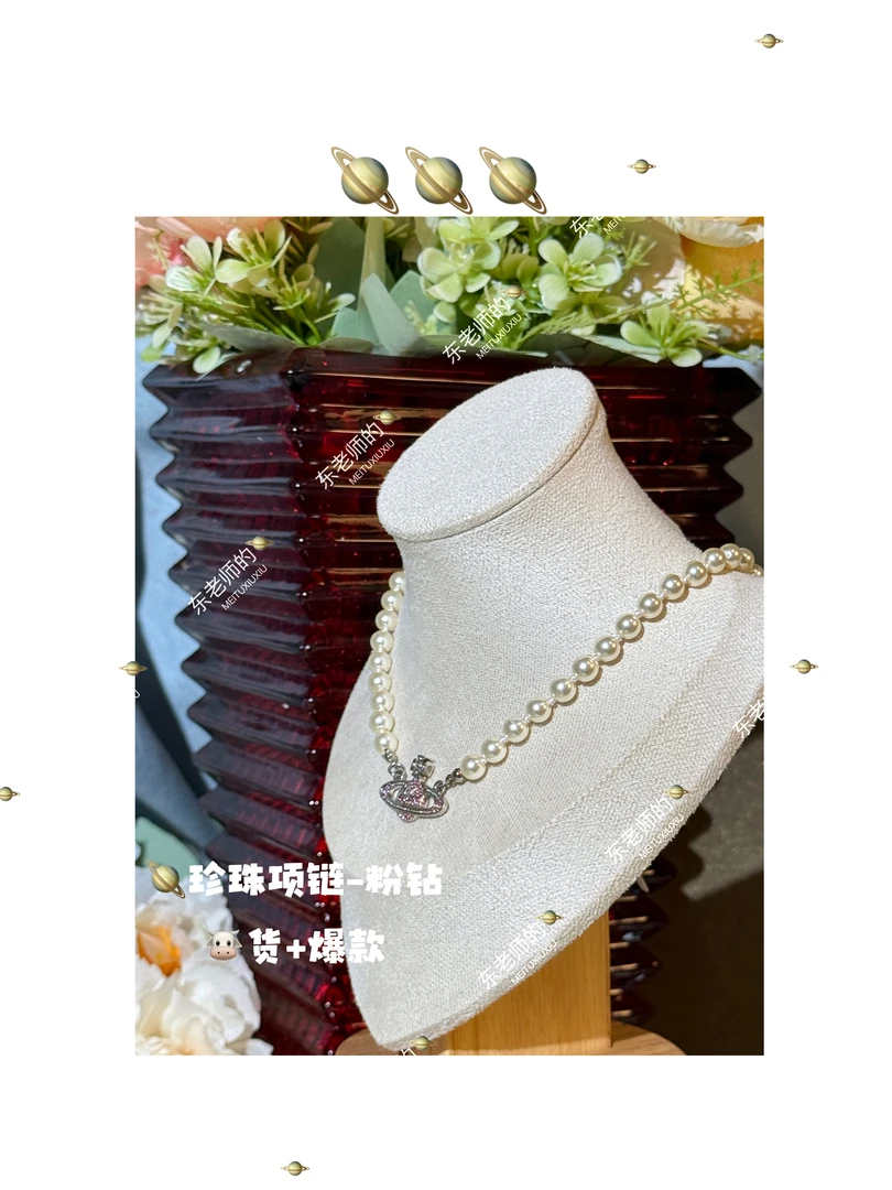 黄铜仿珍珠项链 【土星珍珠项链粉钻】经典款珍珠项链 时尚百搭