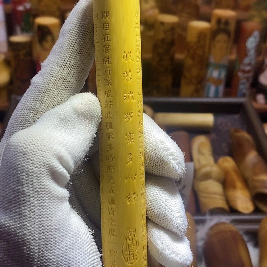 竹类精品实心玉竹