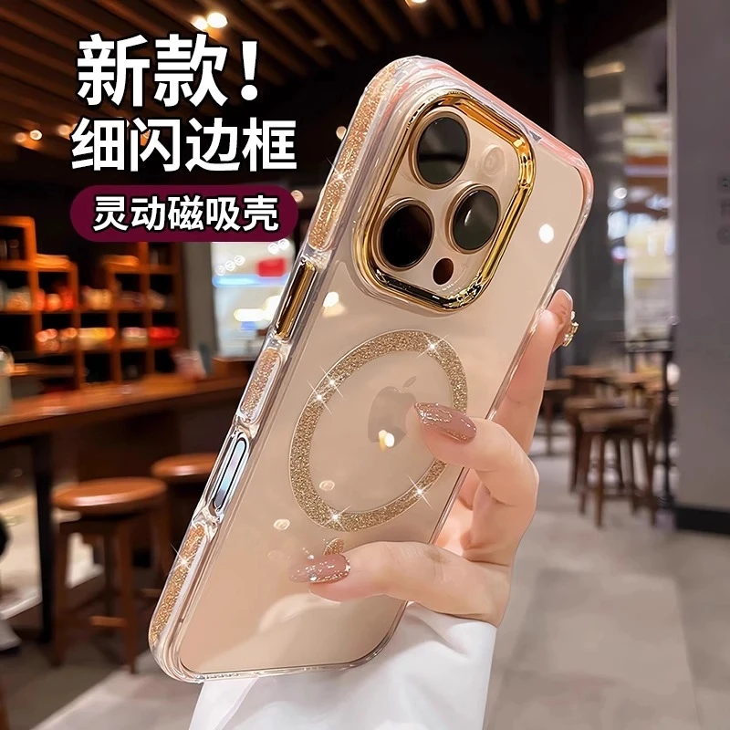 适用苹果16promax手机壳iphone16pro新款14闪粉磁吸透明高级感13
