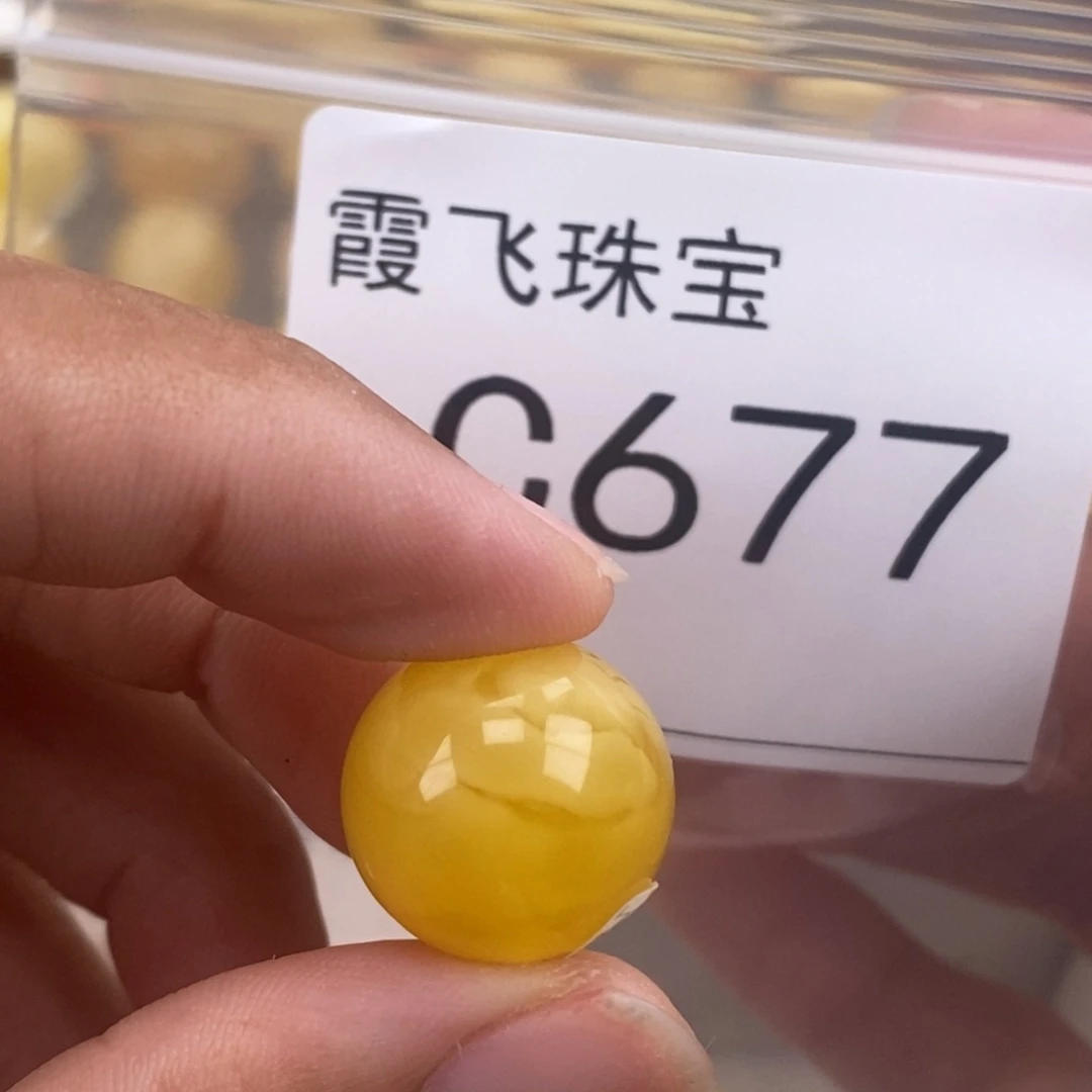 琥珀未镶嵌珠宝奇石17全品