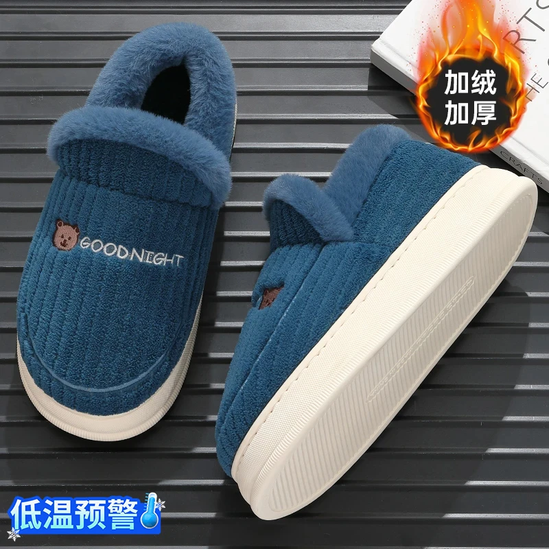 毛毛绒大码棉拖鞋男款冬季外穿2025新款家居防滑厚底保暖包跟棉鞋