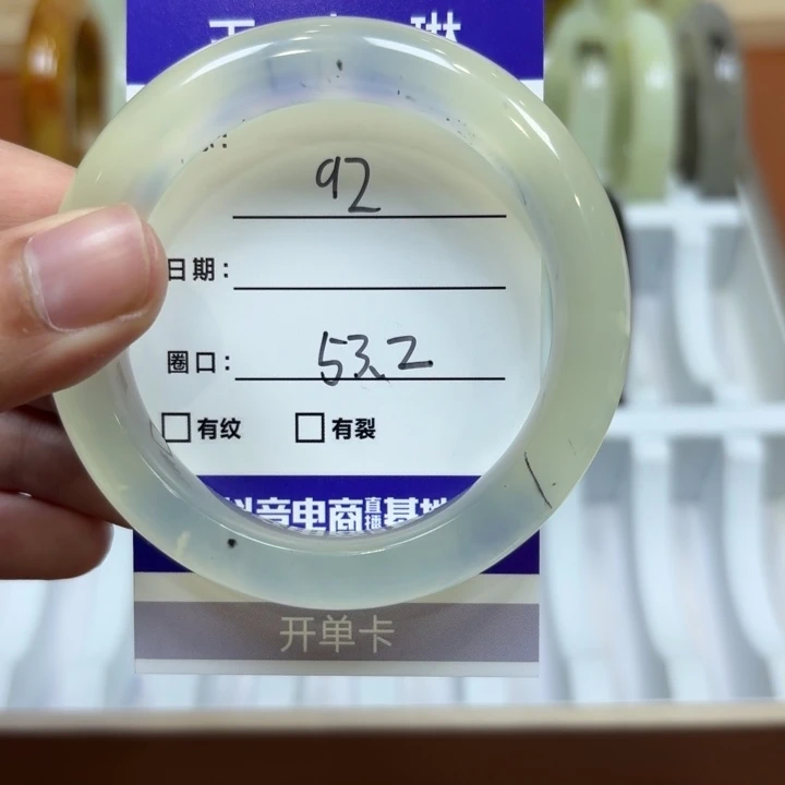 未镶嵌岫玉手镯天然