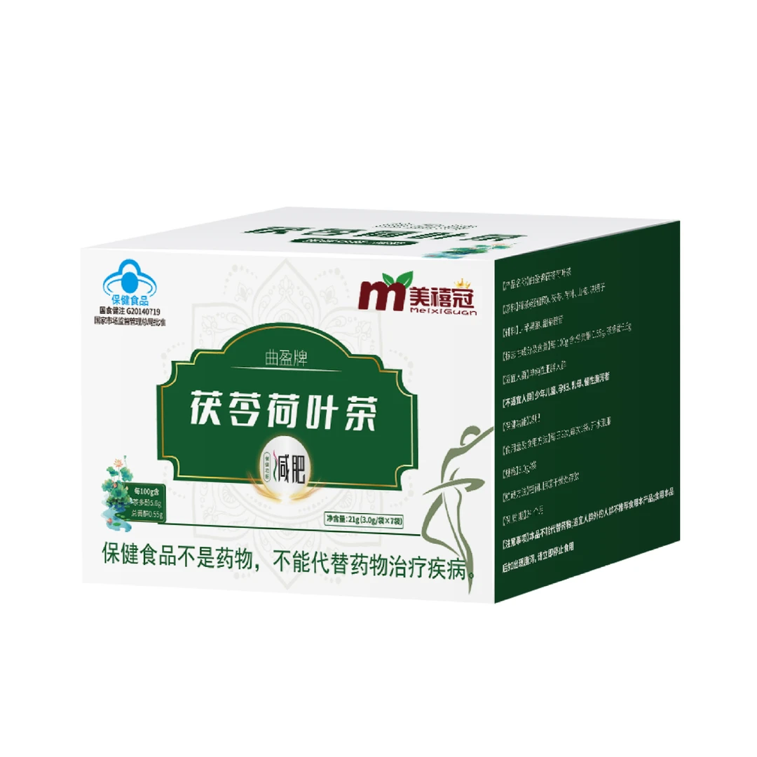 曲盈牌茯苓荷叶茯苓山楂消消茶白术薏仁胶囊