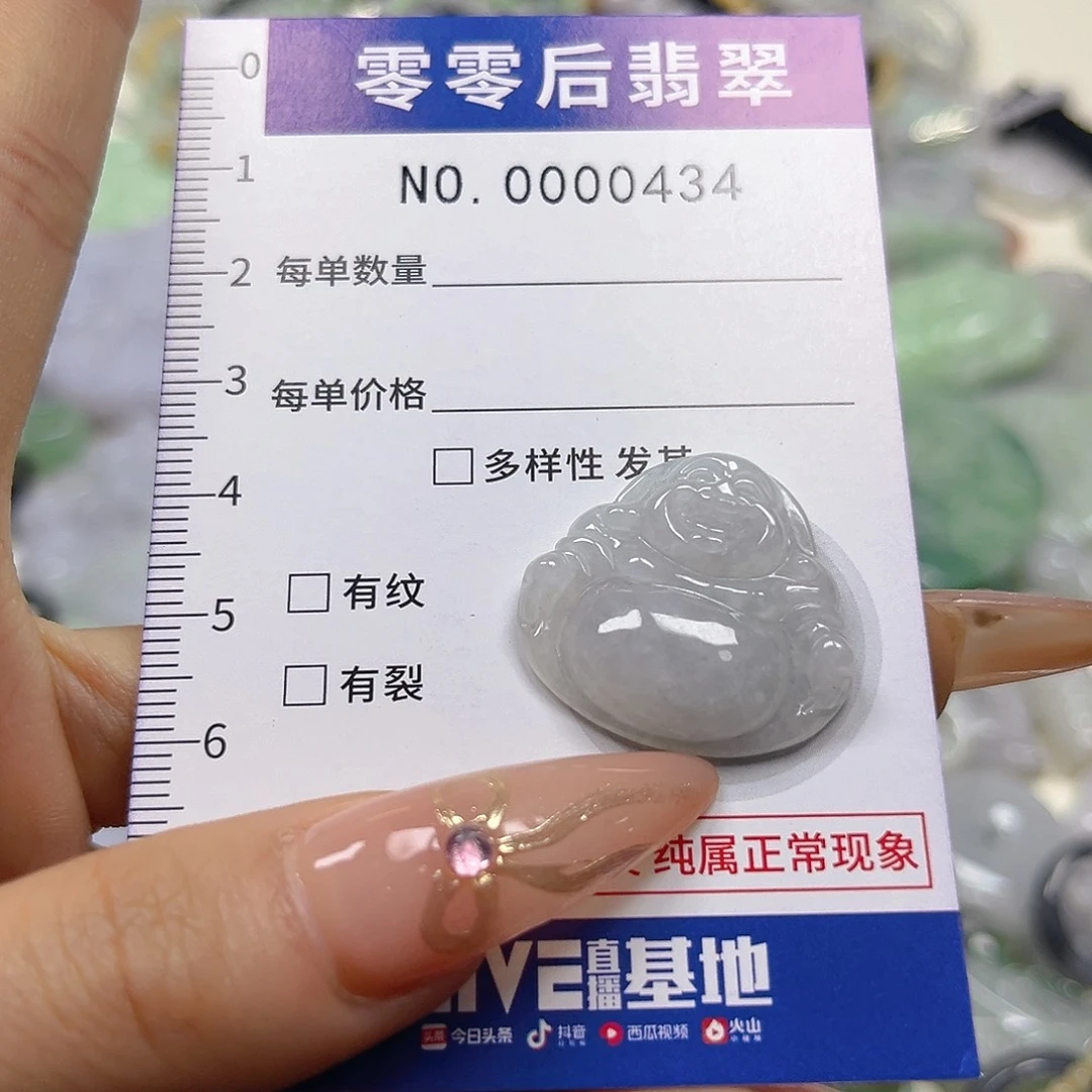 翡翠未镶嵌颈饰hhh