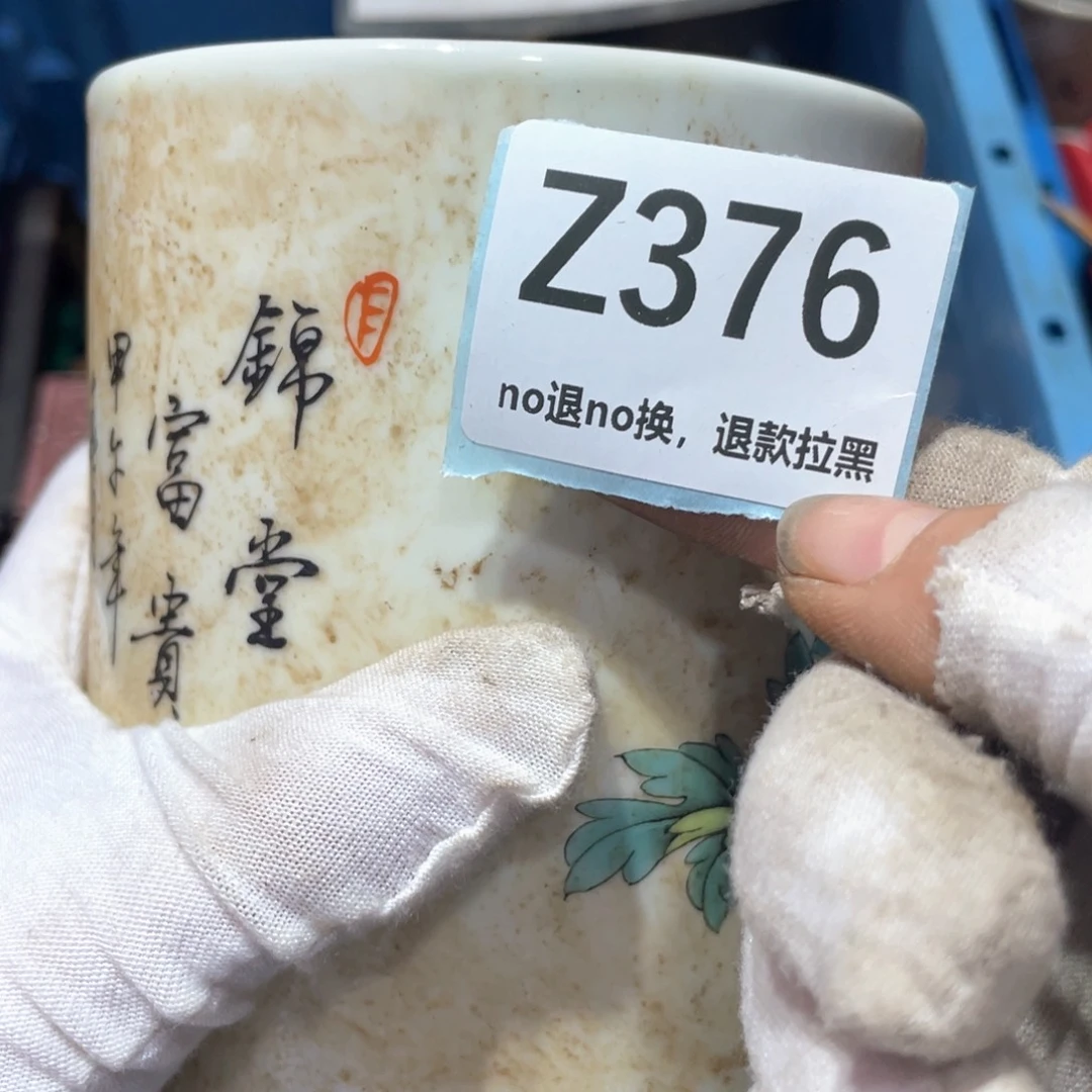 ****功瓷片火爆热卖火爆热卖