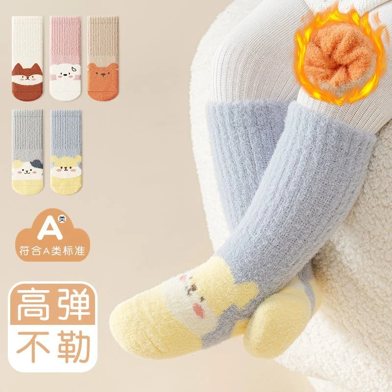 秋冬季婴儿宝宝袜子加厚加绒新生儿柔软松口不勒腿冬天中筒小腿袜