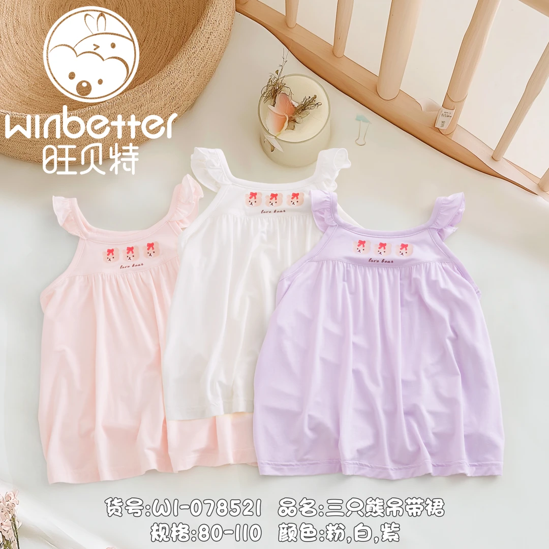 winbetter/旺贝特夏季新款冰感冰哆啦吊带裙小童女宝宝洋气