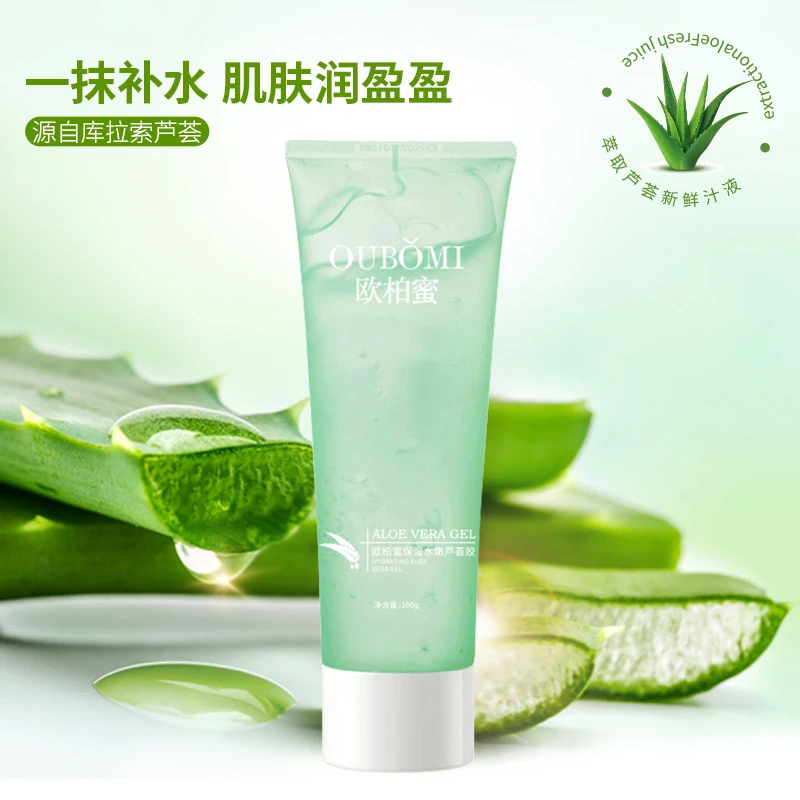 【拍五支发六支】欧柏蜜保湿水嫩芦荟胶*100g-W