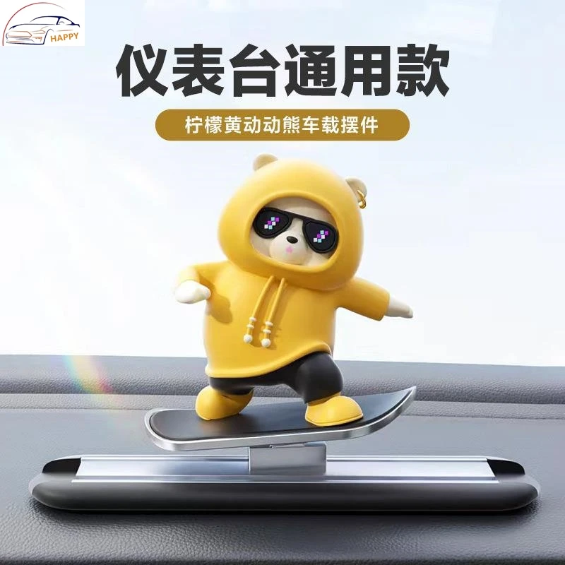 中控台摆件车载卡通熊公仔悬浮屏动动熊滑动汽车创意车载装饰品