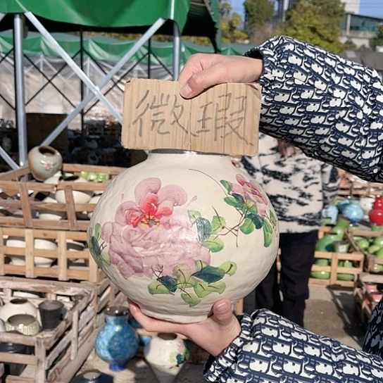 陶瓷微瑕介意勿拍