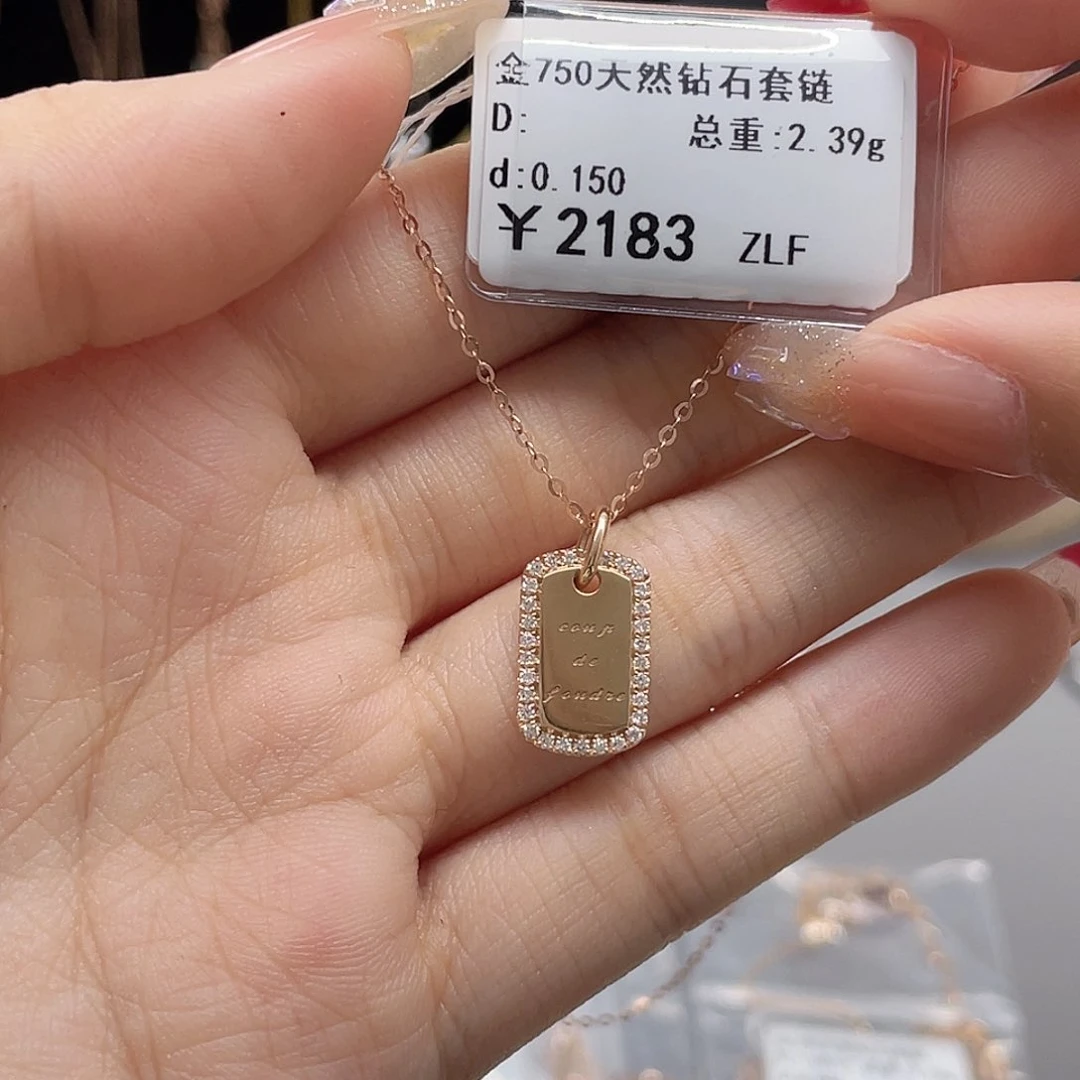 钻石套链18K金镶嵌196000