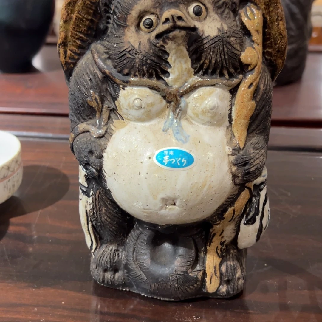 紫砂茶案福**赐谢谢你的关心