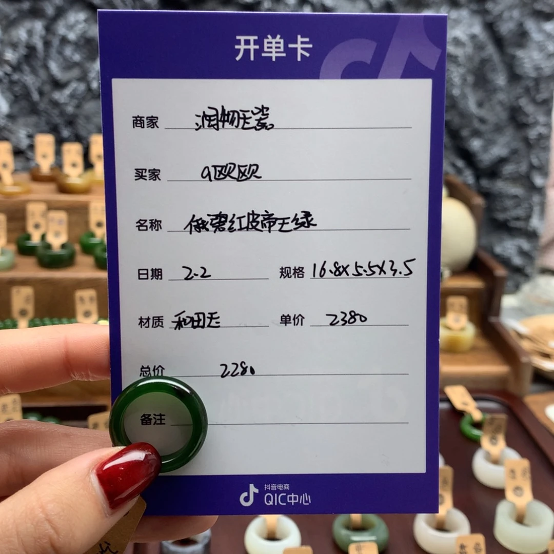 和田玉戒指未镶嵌a*欧