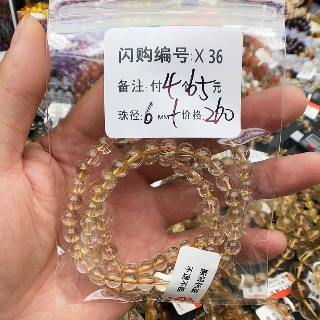 发晶手链未镶嵌X***LX36