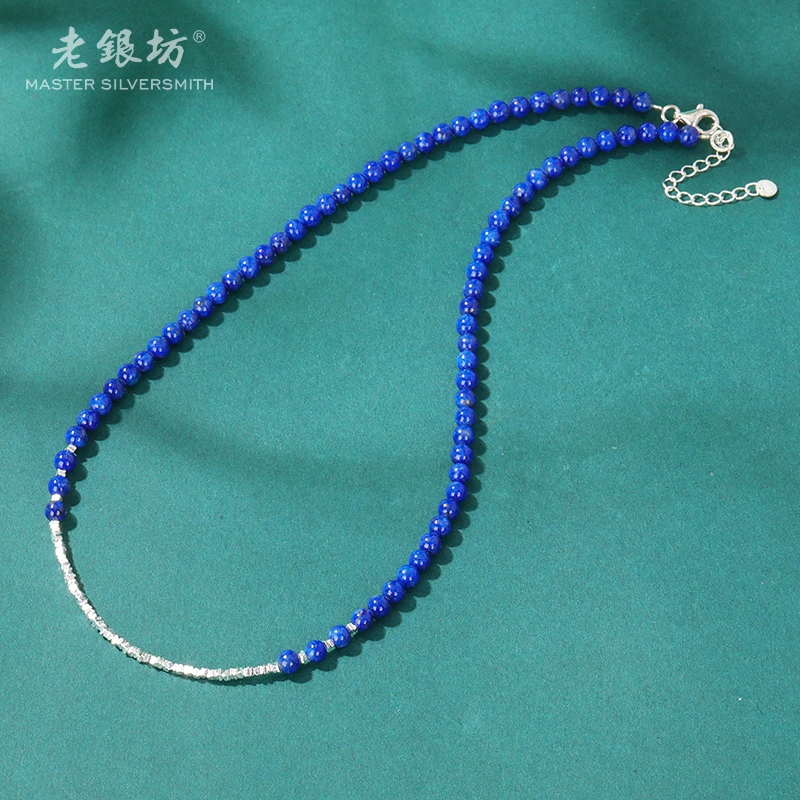 【老银坊】s925银4mm青金石碎银项链 0021528