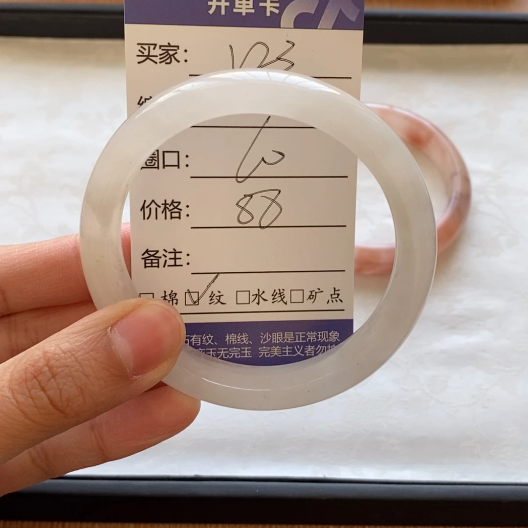 石英质玉手镯未镶嵌?***?