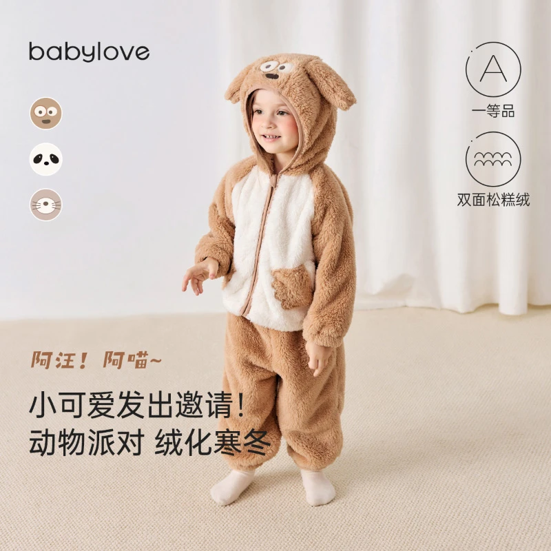 【断码清仓】babylove婴儿套装秋冬双面毛绒保暖连帽分体套装