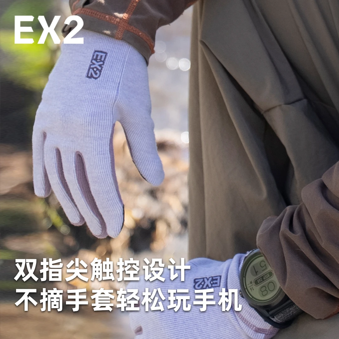 EX2/伊海诗白色青年手套可触屏训练玩手机女分指款分指手套薄款