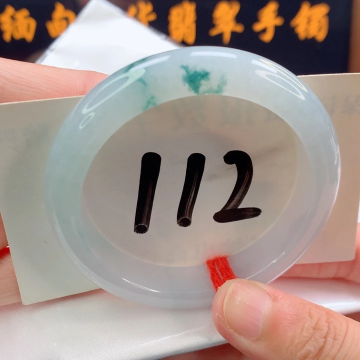 未镶嵌手镯翡翠正圈