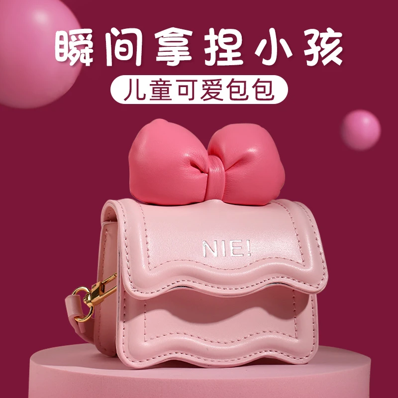 生日礼物送女生孩子儿童6-12十岁的惊喜仪式感高档实用包包礼品盒