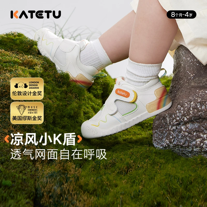 卡特兔学步鞋2024秋季新款男宝儿童机能鞋运动女宝步前鞋X4AE018