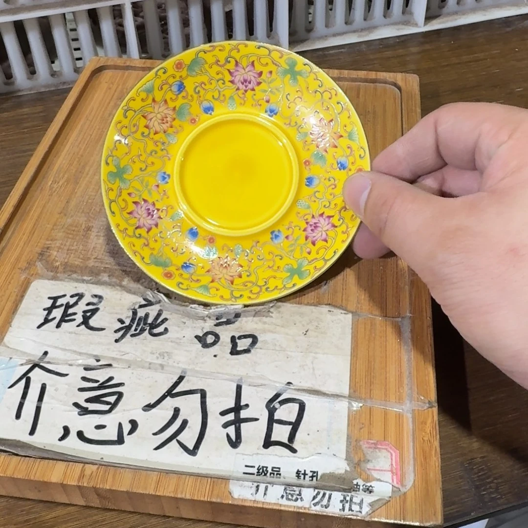微瑕疵介意勿拍陶瓷器皿S354