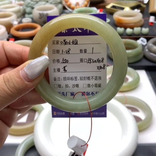 石英质玉手镯未镶嵌喵*姐