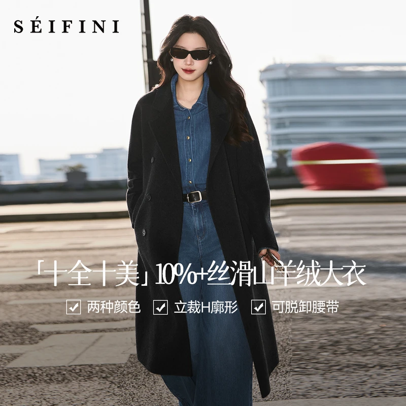 【十荃十美】诗凡黎羊毛羊绒双面呢大衣2025冬毛呢外套7G9170341