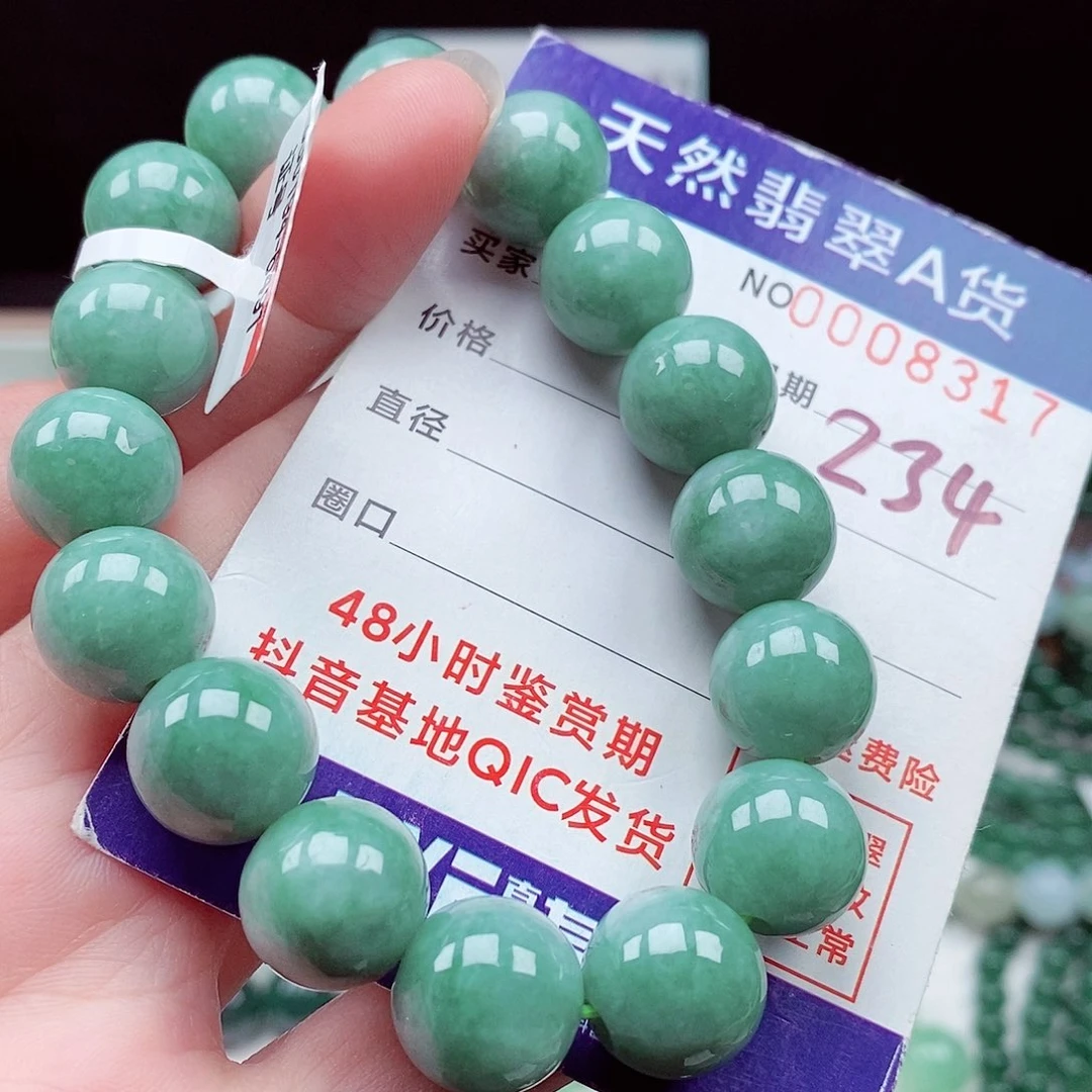 翡翠未镶嵌毛衣链