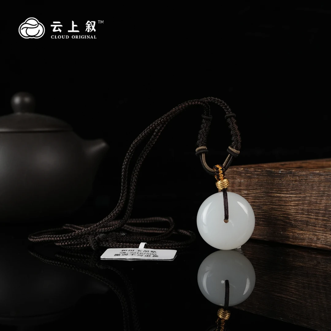 【云上叙】 10 QJD09600046 和田玉吊坠-多样性发一件