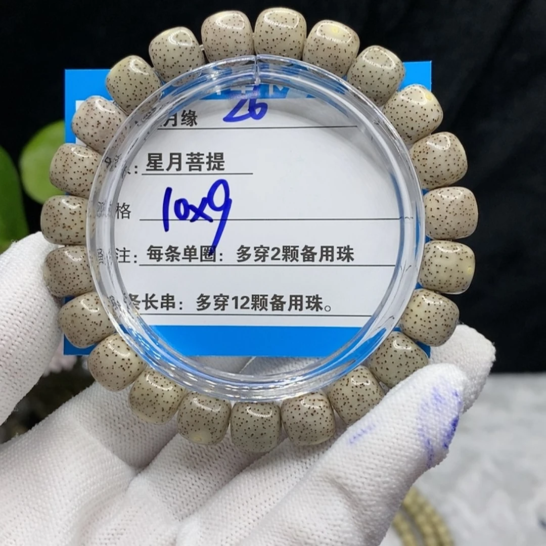 【闪购商品】吊坠星月菩提素***妆26、b j j k k k