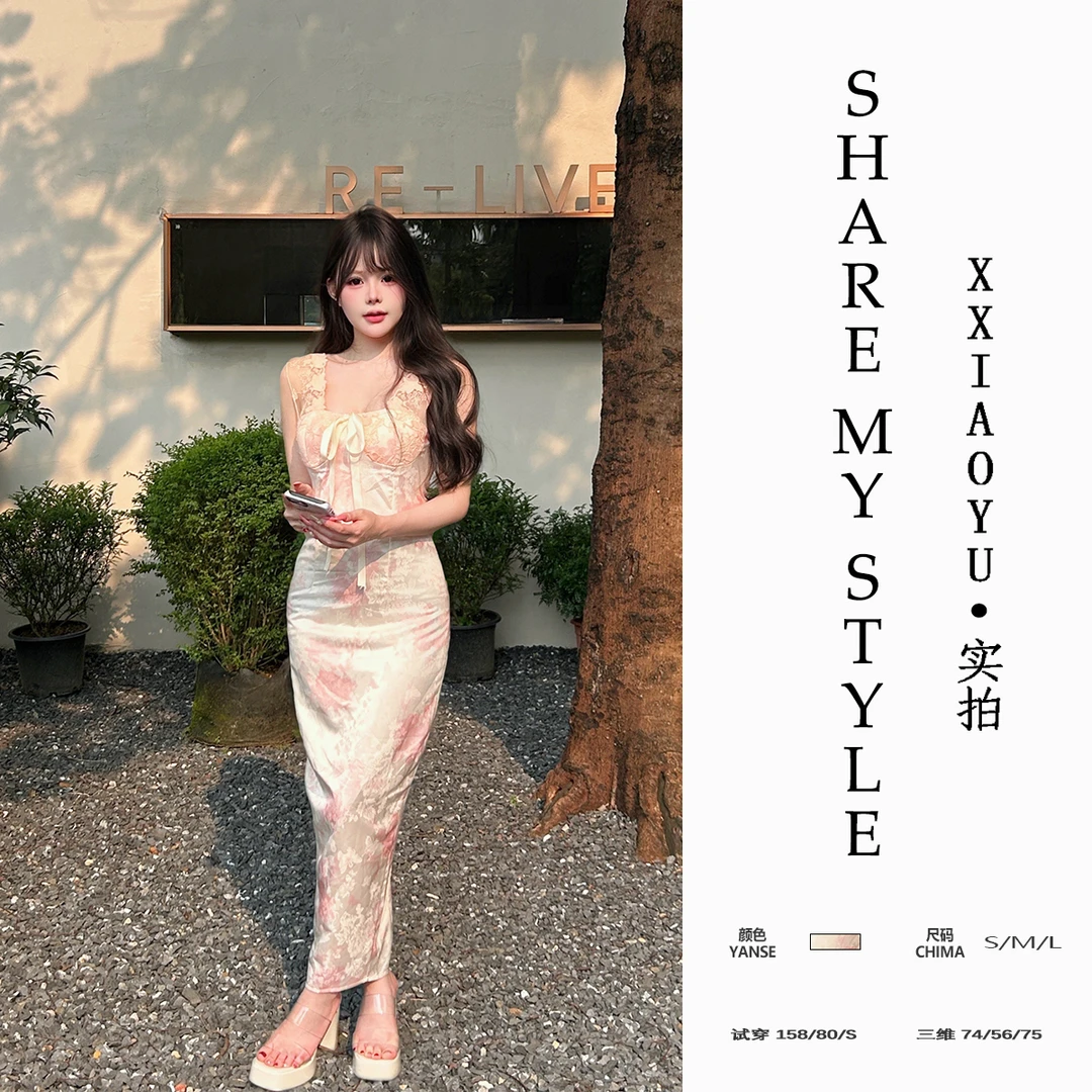 【XXIAOYU】 温柔收腰修身法式纯欲旗袍连衣裙女夏季度假性感长裙子