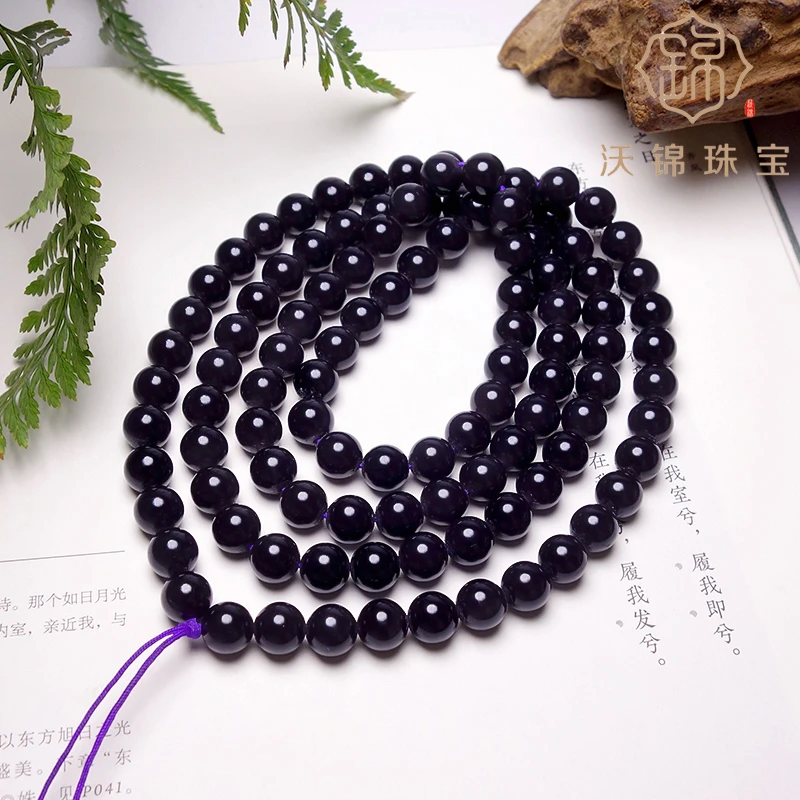 限量款/高品和田玉烟紫帝王紫108卡8