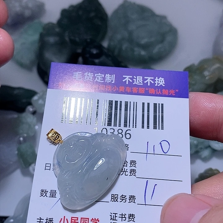 定制翡翠未镶嵌紫**玉