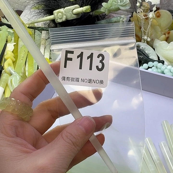 浅***然蛇纹石玉合金发饰