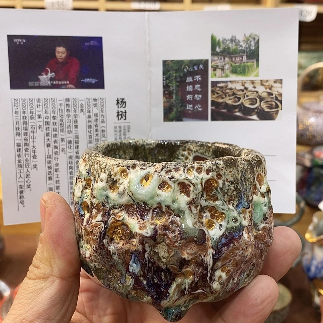 粗陶志野柴烧茶器