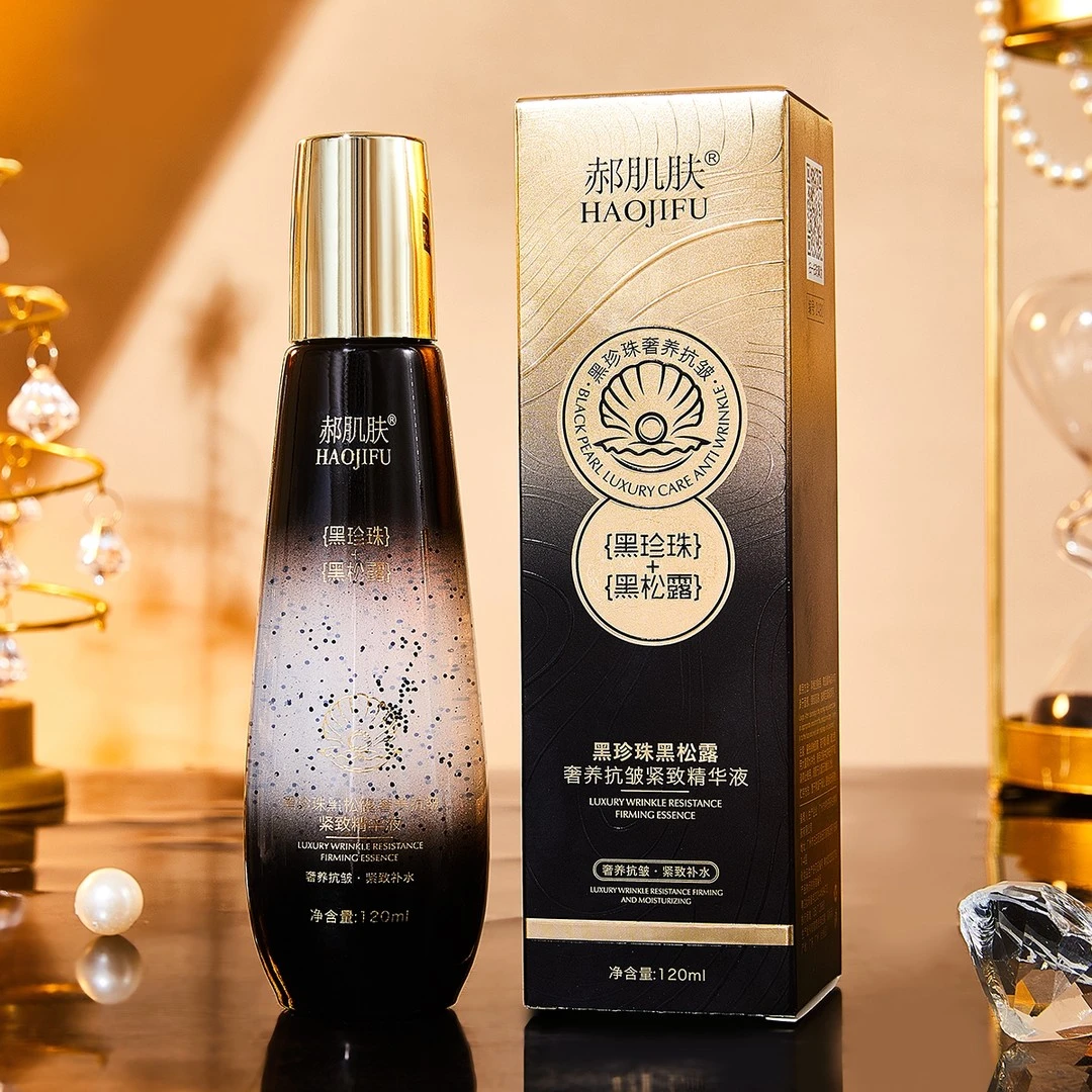 郝肌肤黑珍珠黑松露奢养抗皱紧致精华液保湿补水精华液