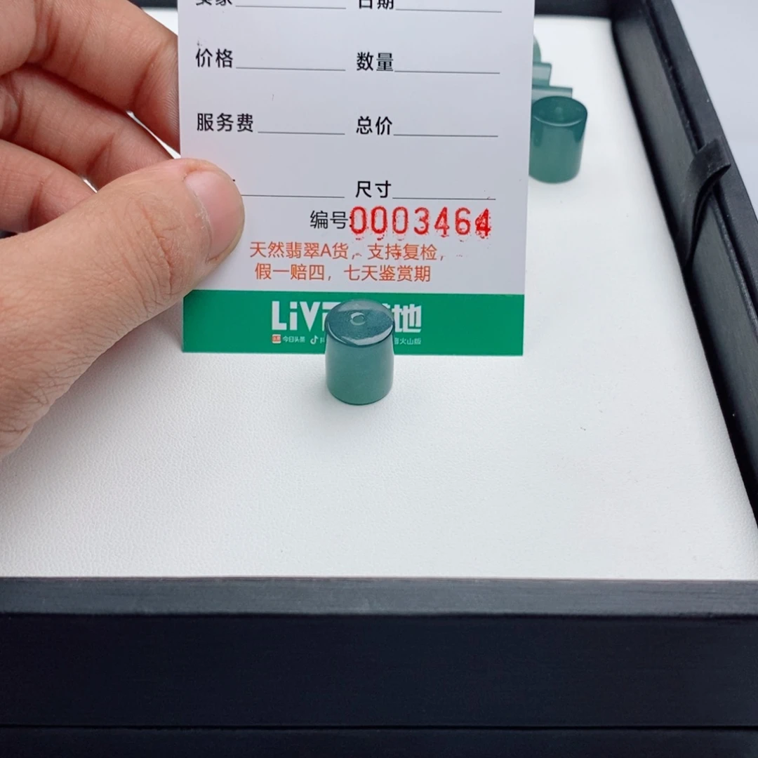 翡翠未镶嵌手链纯天然翡翠单珠