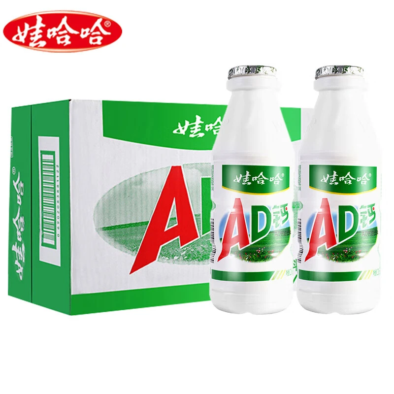 Wahaha/娃哈哈娃哈哈ad钙奶饮料220ml营养早餐含乳儿童饮料怀旧