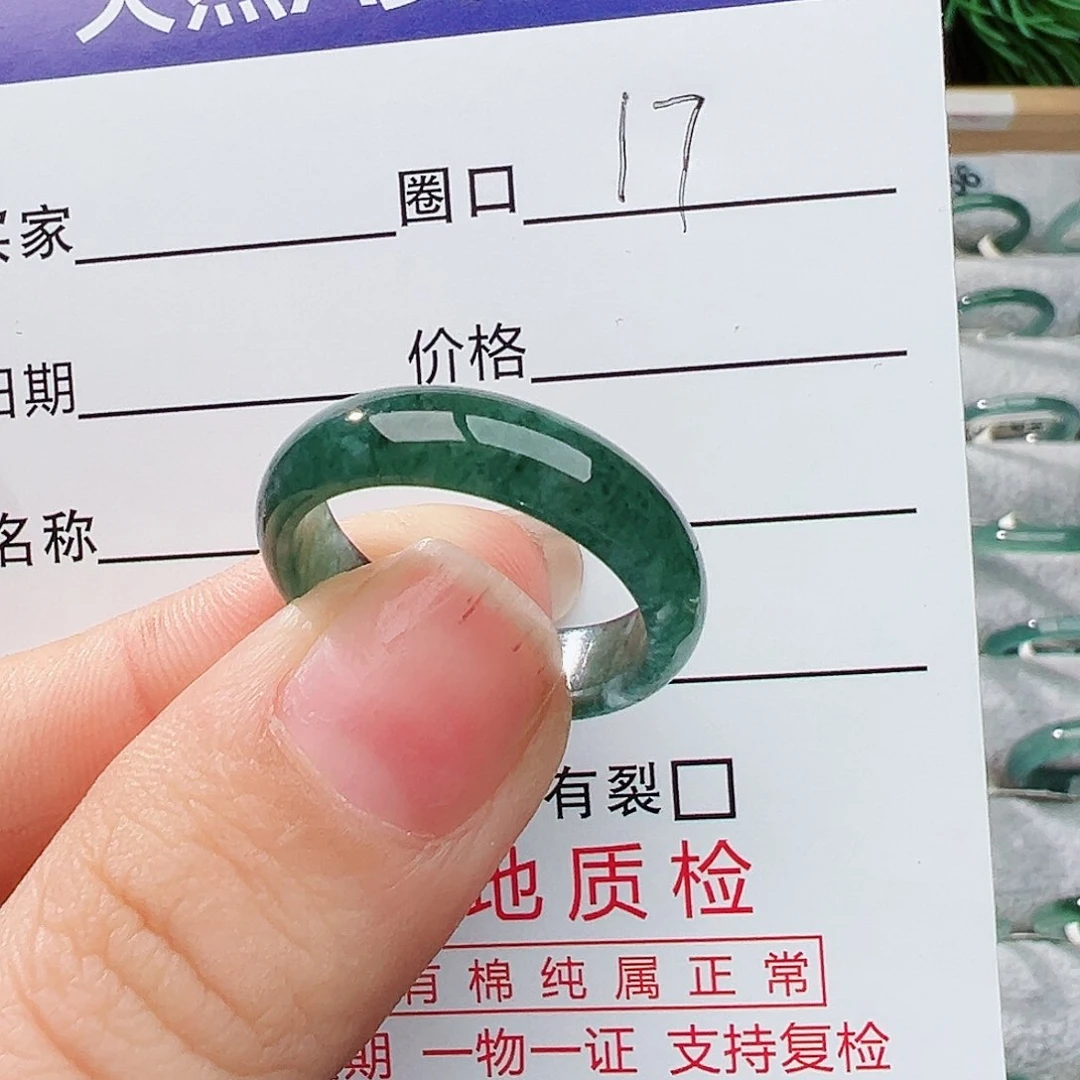 未镶嵌戒指翡翠翡翠