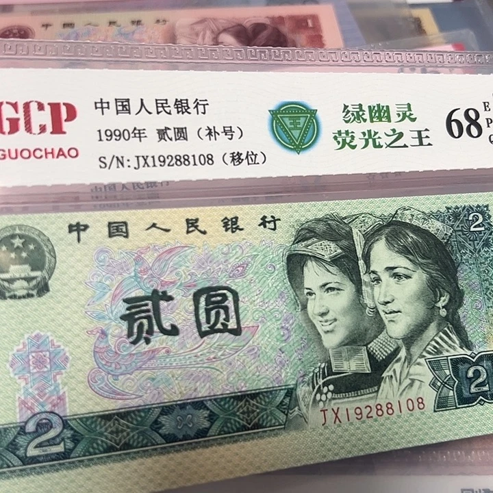 补号移位19288108。