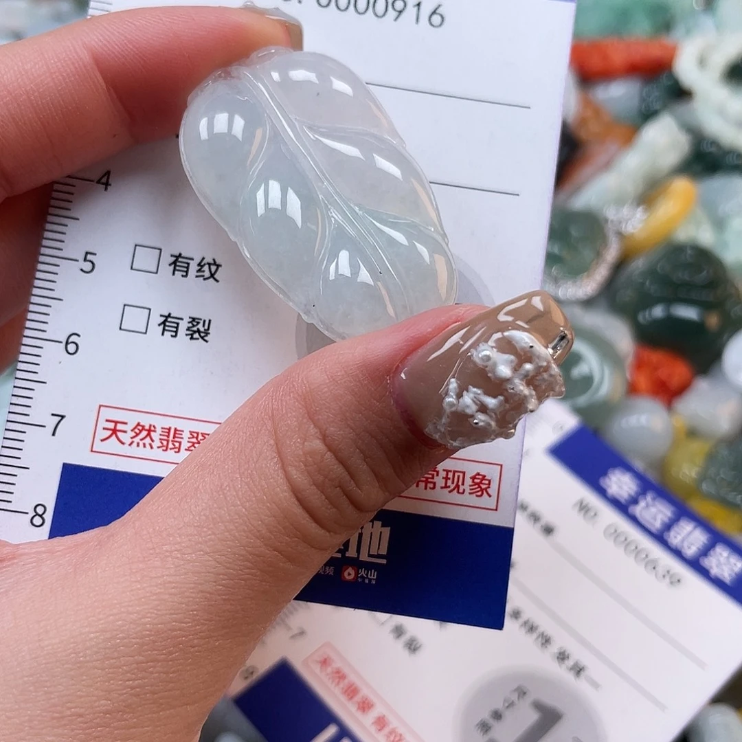翡翠未镶嵌颈饰916