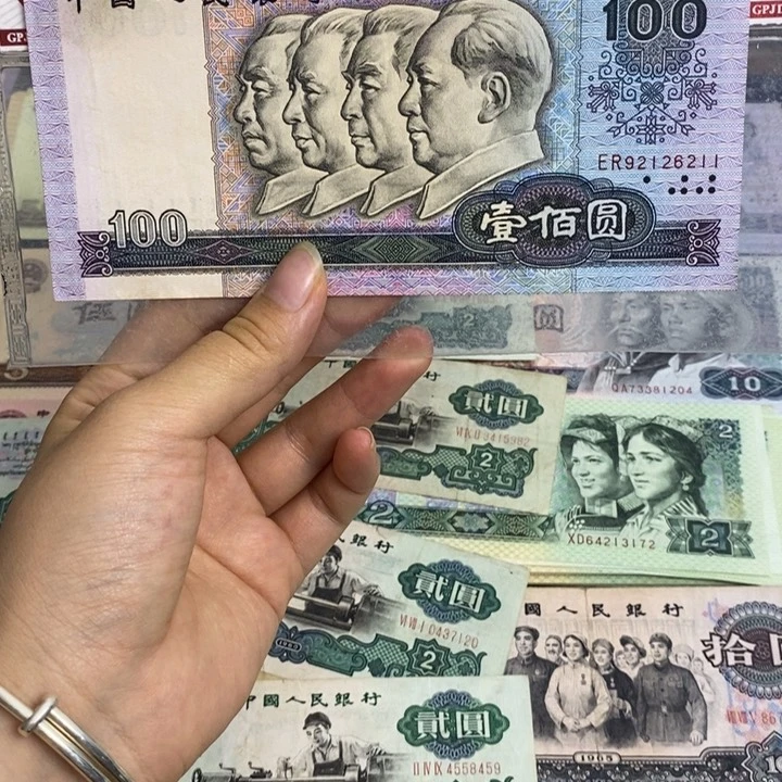 80100原票