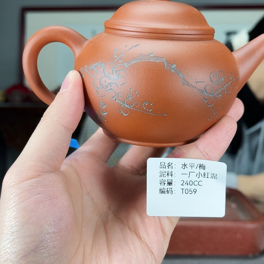 紫砂茶壶方圆紫砂